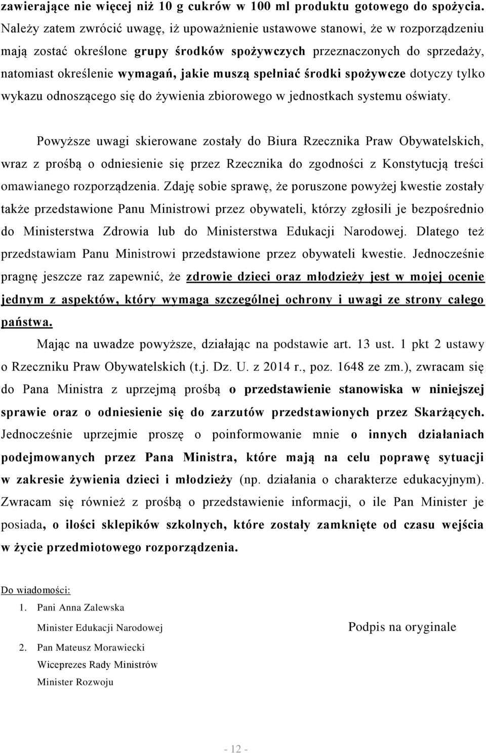 muszą spełniać środki spożywcze dotyczy tylko wykazu odnoszącego się do żywienia zbiorowego w jednostkach systemu oświaty.