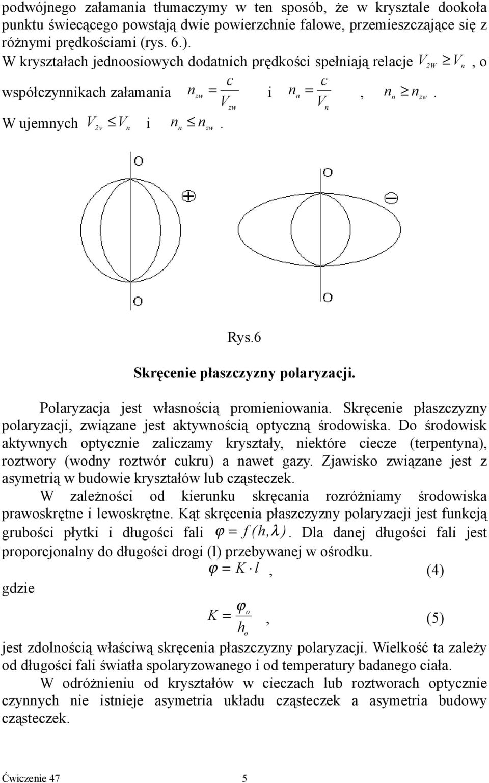 6 Skręcenie płaszczyzny polaryzacji. Polaryzacja jest własnością promieniowania. Skręcenie płaszczyzny polaryzacji, związane jest aktywnością optyczną środowiska.