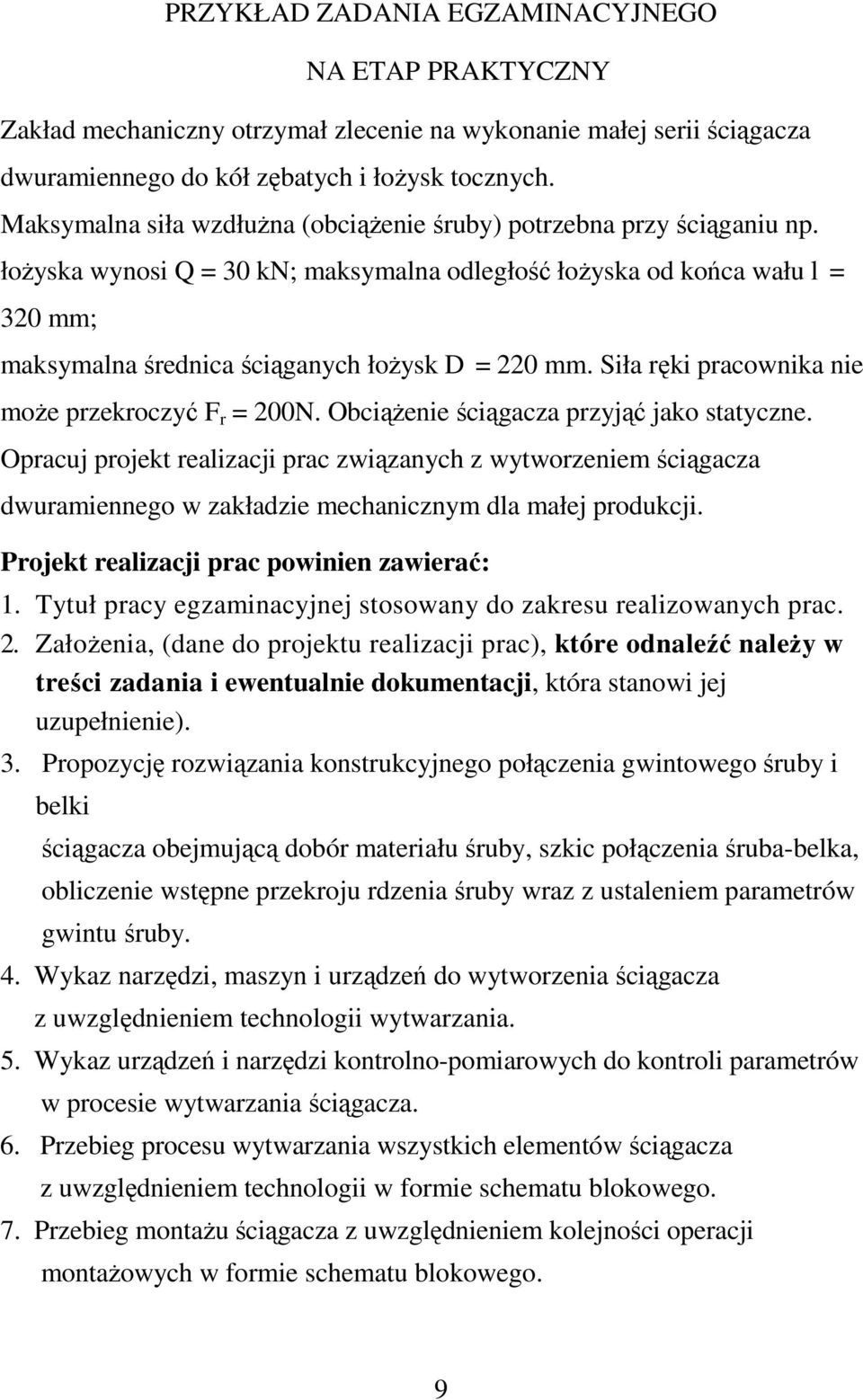 łoŝyska wynosi Q = 30 kn; maksymalna odległość łoŝyska od końca wału l = 320 mm; maksymalna średnica ściąganych łoŝysk D = 220 mm. Siła ręki pracownika nie moŝe przekroczyć F r = 200N.