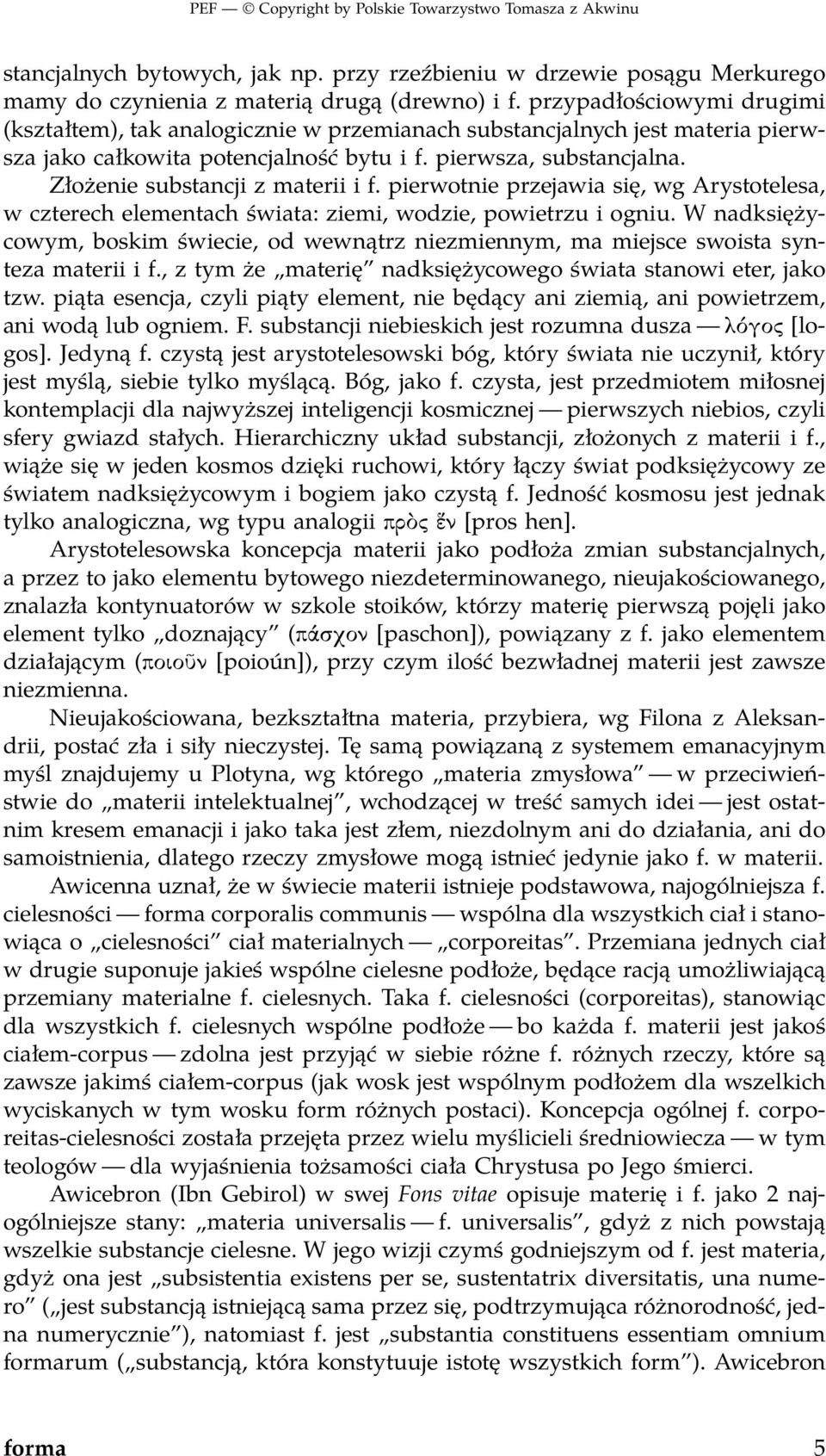 Złożenie substancji z materii i f. pierwotnie przejawia się, wg Arystotelesa, w czterech elementach świata: ziemi, wodzie, powietrzu i ogniu.