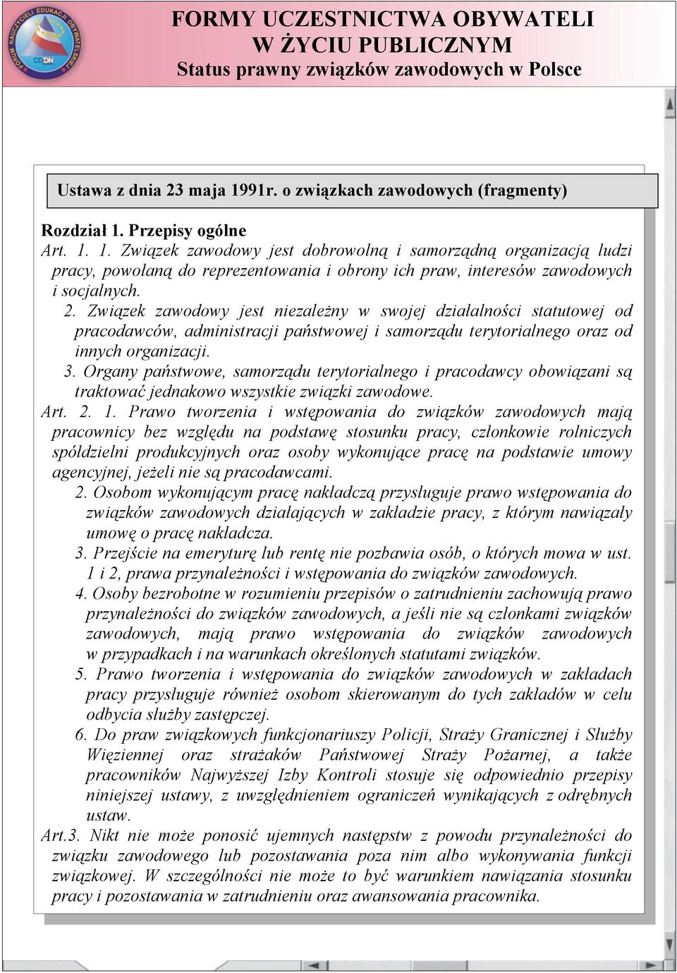 Organy państwowe, samorządu terytorialnego i pracodawcy obowiązani są traktować jednakowo wszystkie związki zawodowe. Art. 2. 1.