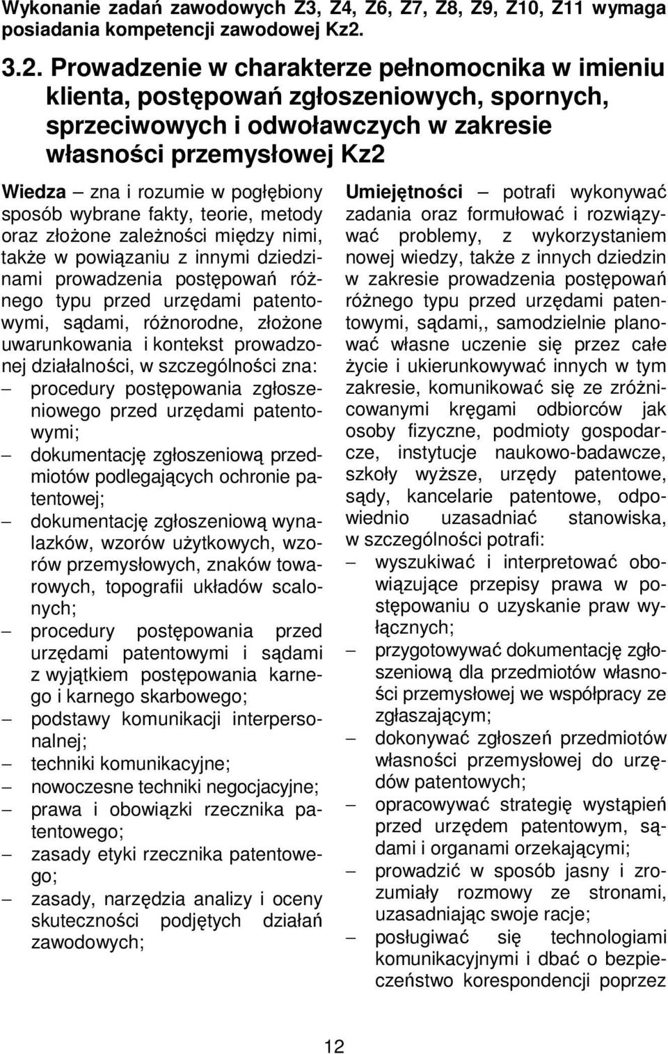pogłębiony sposób wybrane fakty, teorie, metody oraz złożone zależności między nimi, także w powiązaniu z innymi dziedzinami prowadzenia postępowań różnego typu przed urzędami patentowymi, sądami,