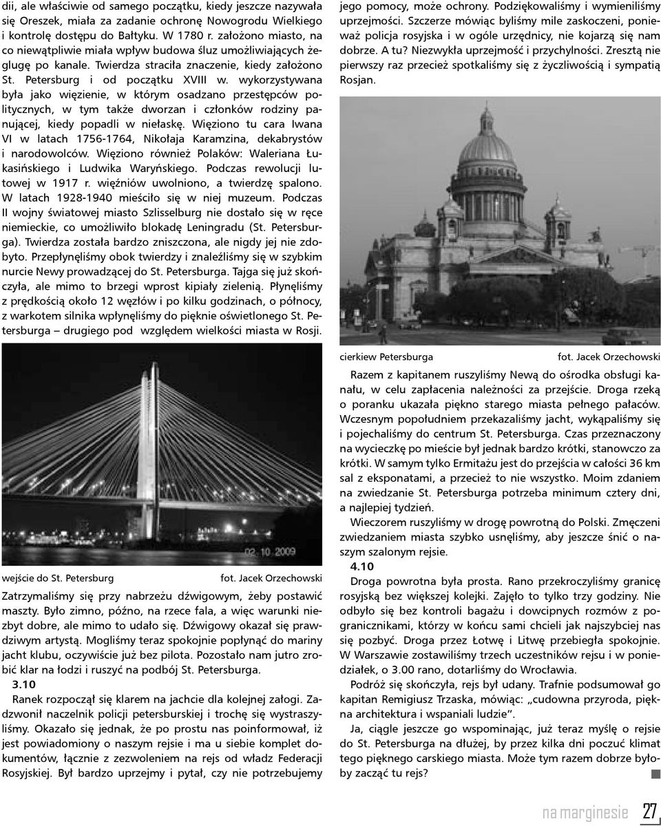 wykorzystywana była jako więzienie, w którym osadzano przestępców politycznych, w tym także dworzan i członków rodziny panującej, kiedy popadli w niełaskę.
