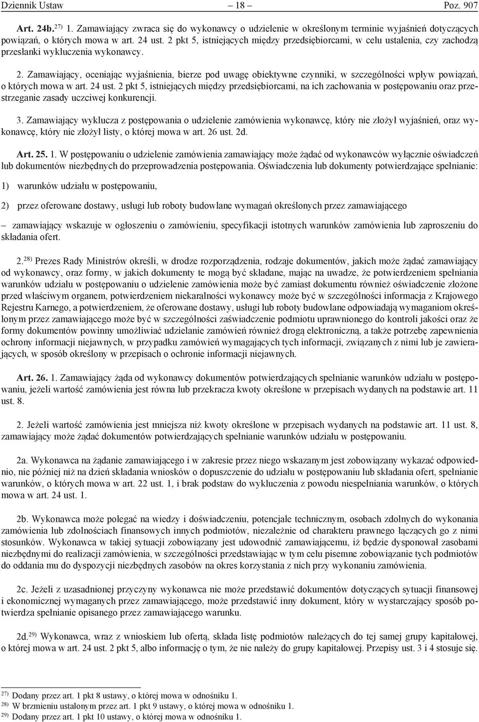 Zamawiający, oceniając wyjaśnienia, bierze pod uwagę obiektywne czynniki, w szczególności wpływ powiązań, o których mowa w art. 24 ust.