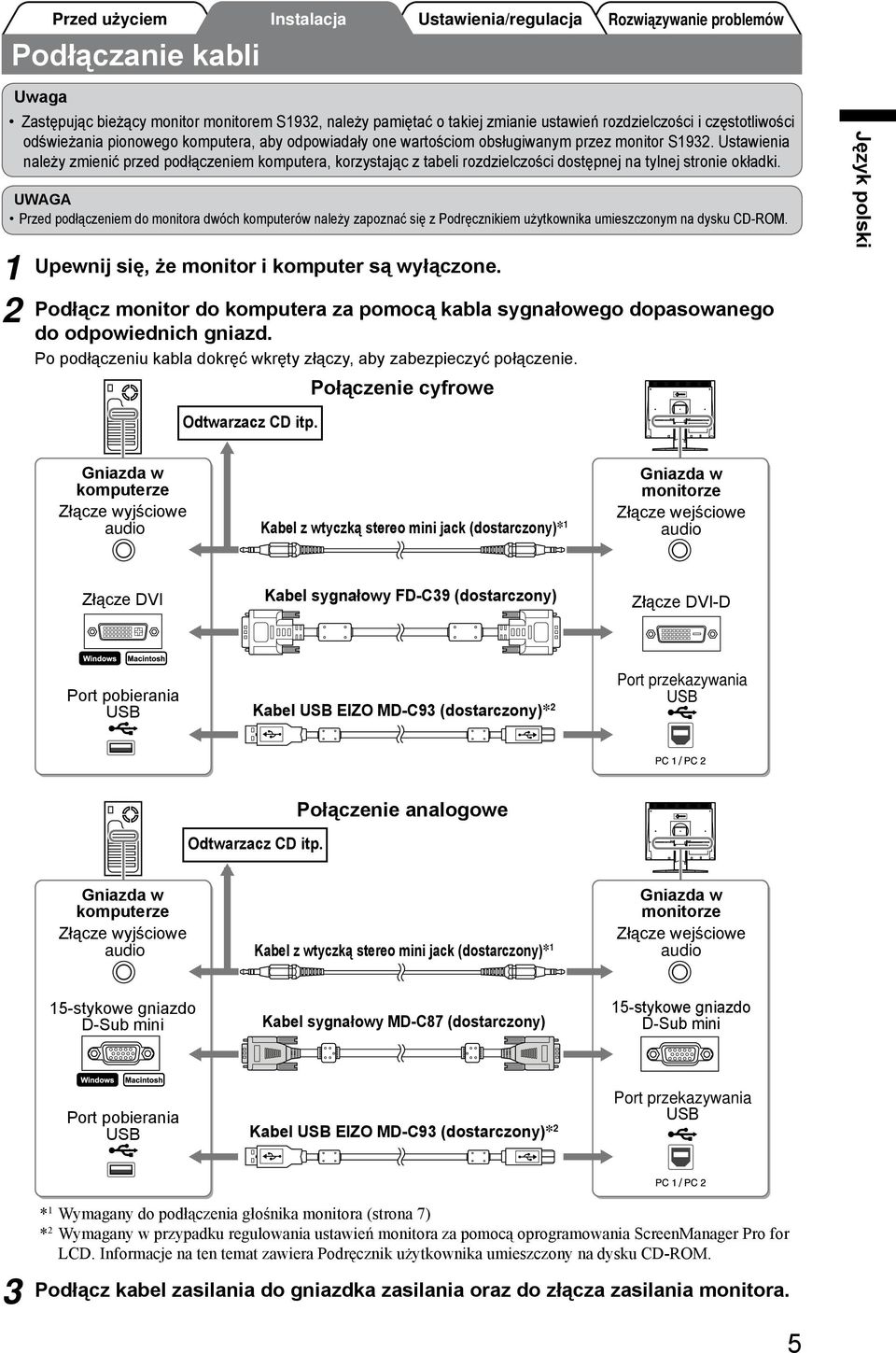 UWAGA Przed podłączeniem do monitora dwóch komputerów należy zapoznać się z Podręcznikiem użytkownika umieszczonym na dysku CD-ROM. Upewnij się, że monitor i komputer są wyłączone.