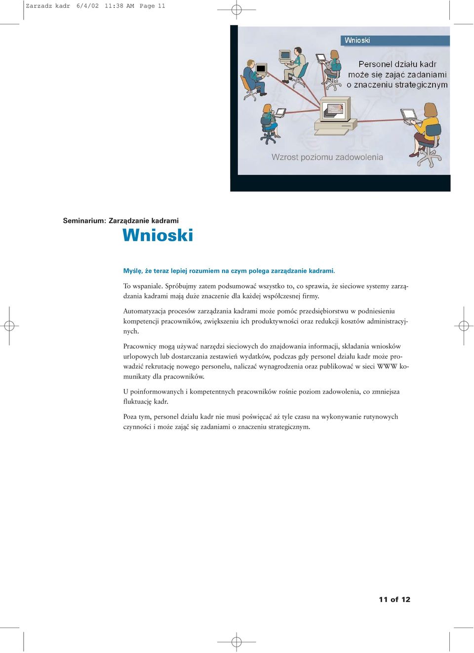 Automatyzacja procesów zarzàdzania kadrami mo e pomóc przedsi biorstwu w podniesieniu kompetencji pracowników, zwi kszeniu ich produktywnoêci oraz redukcji kosztów administracyjnych.