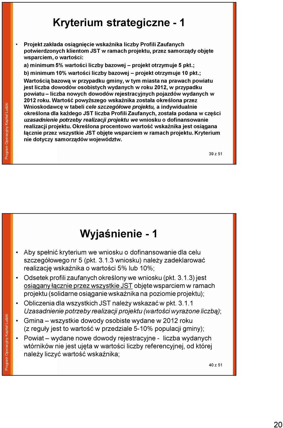 ; Wartością bazową w przypadku gminy, w tym miasta na prawach powiatu jest liczba dowodów osobistych wydanych w roku 2012, w przypadku powiatu liczba nowych dowodów rejestracyjnych pojazdów wydanych