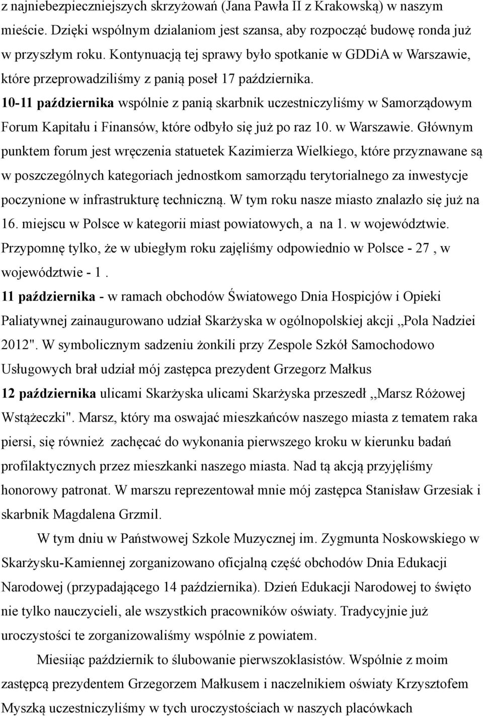 10-11 października wspólnie z panią skarbnik uczestniczyliśmy w Samorządowym Forum Kapitału i Finansów, które odbyło się już po raz 10. w Warszawie.