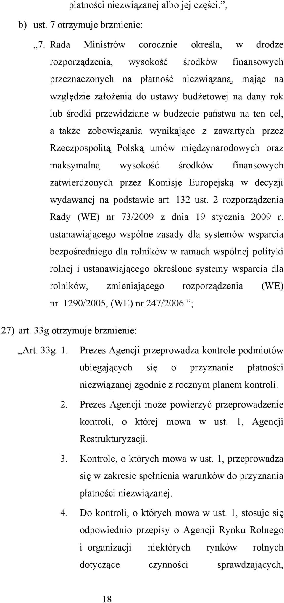 środki przewidziane w budżecie państwa na ten cel, a także zobowiązania wynikające z zawartych przez Rzeczpospolitą Polską umów międzynarodowych oraz maksymalną wysokość środków finansowych