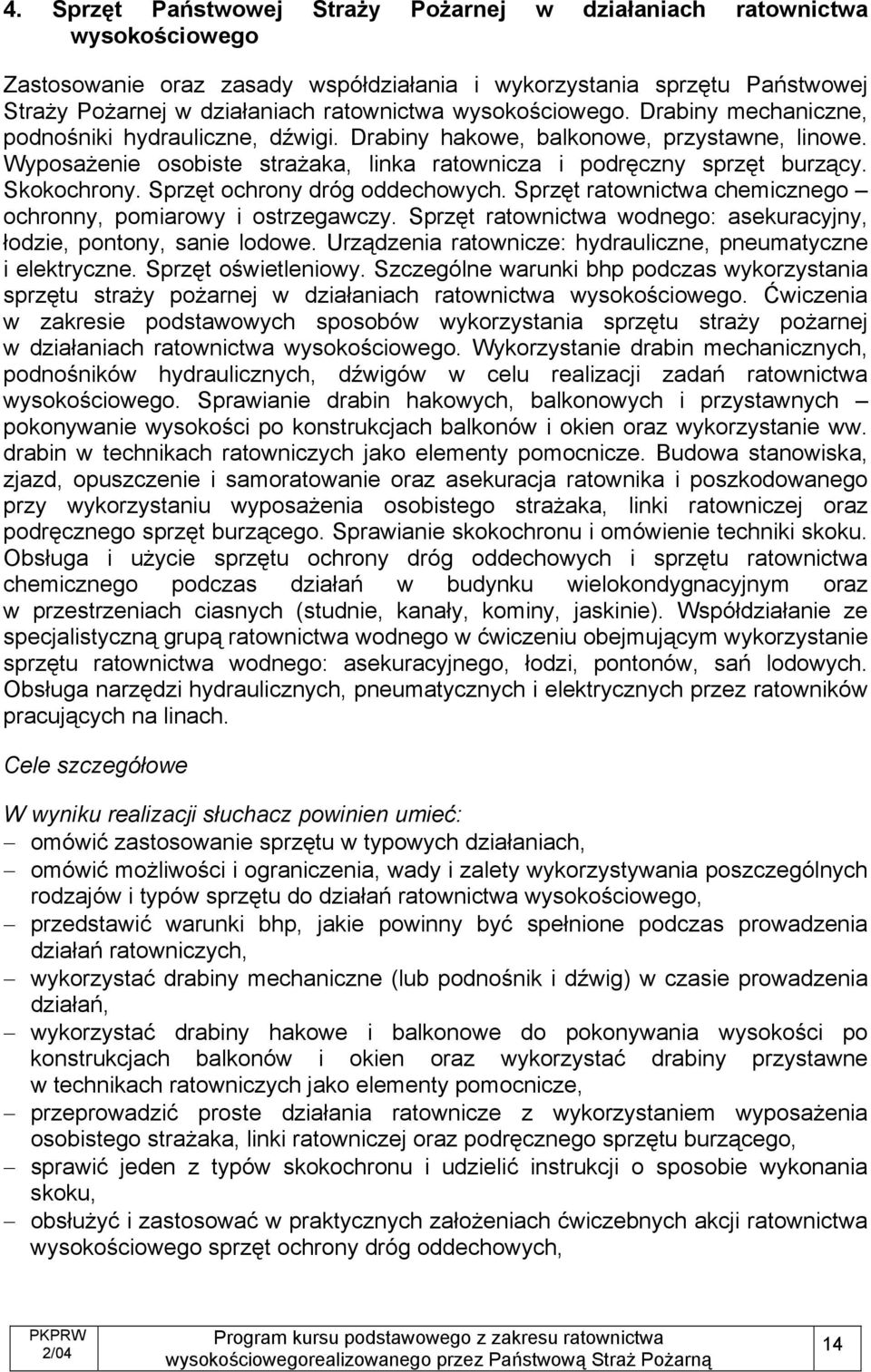 Skokochrony. Sprzęt ochrony dróg oddechowych. Sprzęt ratownictwa chemicznego ochronny, pomiarowy i ostrzegawczy. Sprzęt ratownictwa wodnego: asekuracyjny, łodzie, pontony, sanie lodowe.