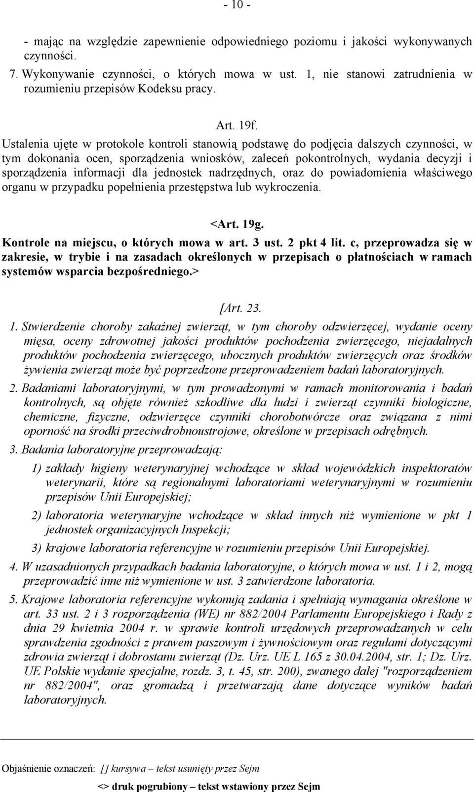 Ustalenia ujęte w protokole kontroli stanowią podstawę do podjęcia dalszych czynności, w tym dokonania ocen, sporządzenia wniosków, zaleceń pokontrolnych, wydania decyzji i sporządzenia informacji