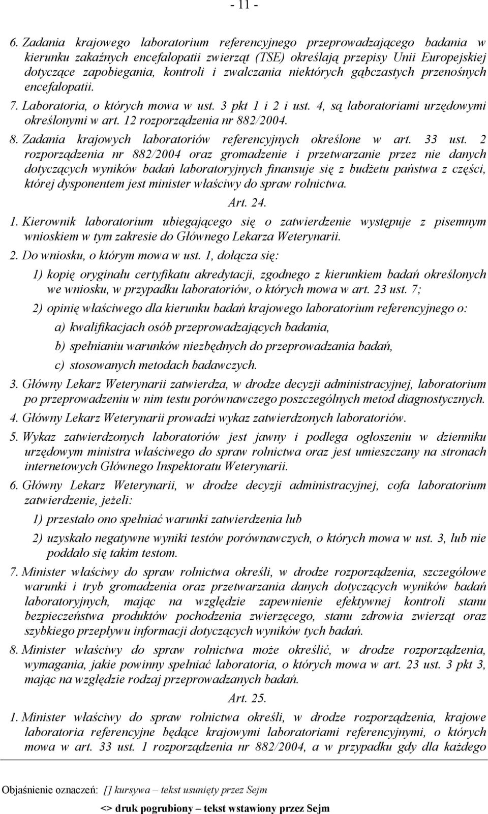 zwalczania niektórych gąbczastych przenośnych encefalopatii. 7. Laboratoria, o których mowa w ust. 3 pkt 1 i 2 i ust. 4, są laboratoriami urzędowymi określonymi w art. 12 rozporządzenia nr 882/2004.