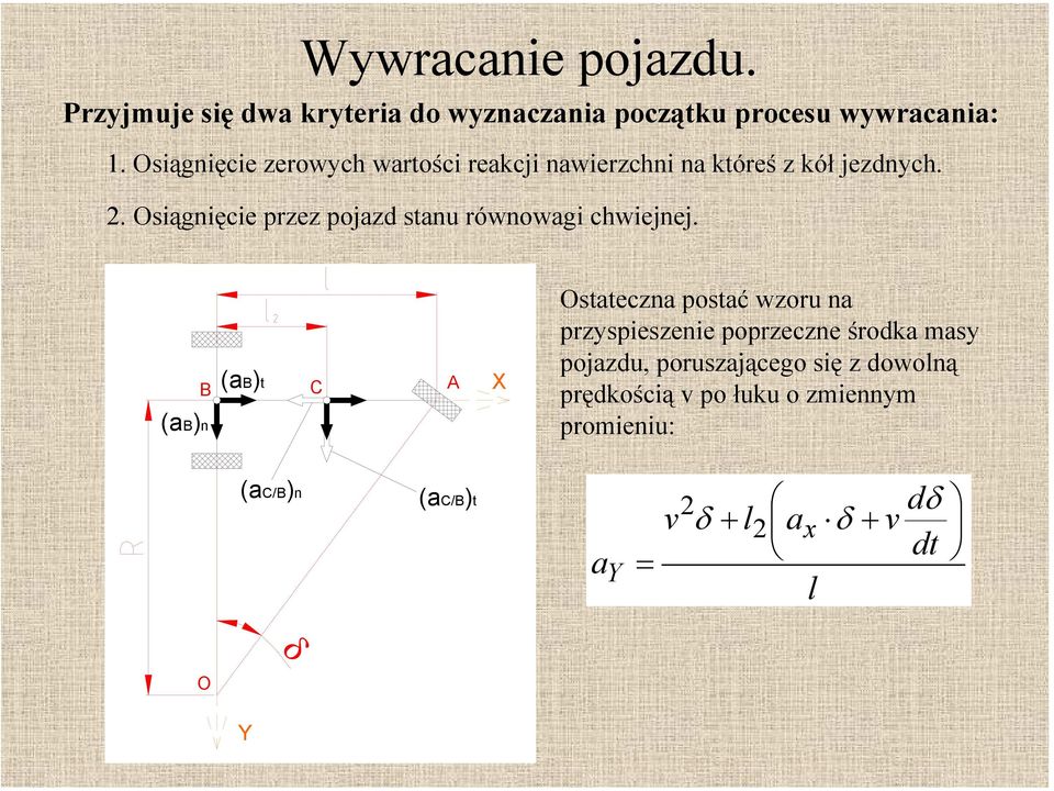 Osiągnięcie przez pojazd stanu równowagi chwiejnej.