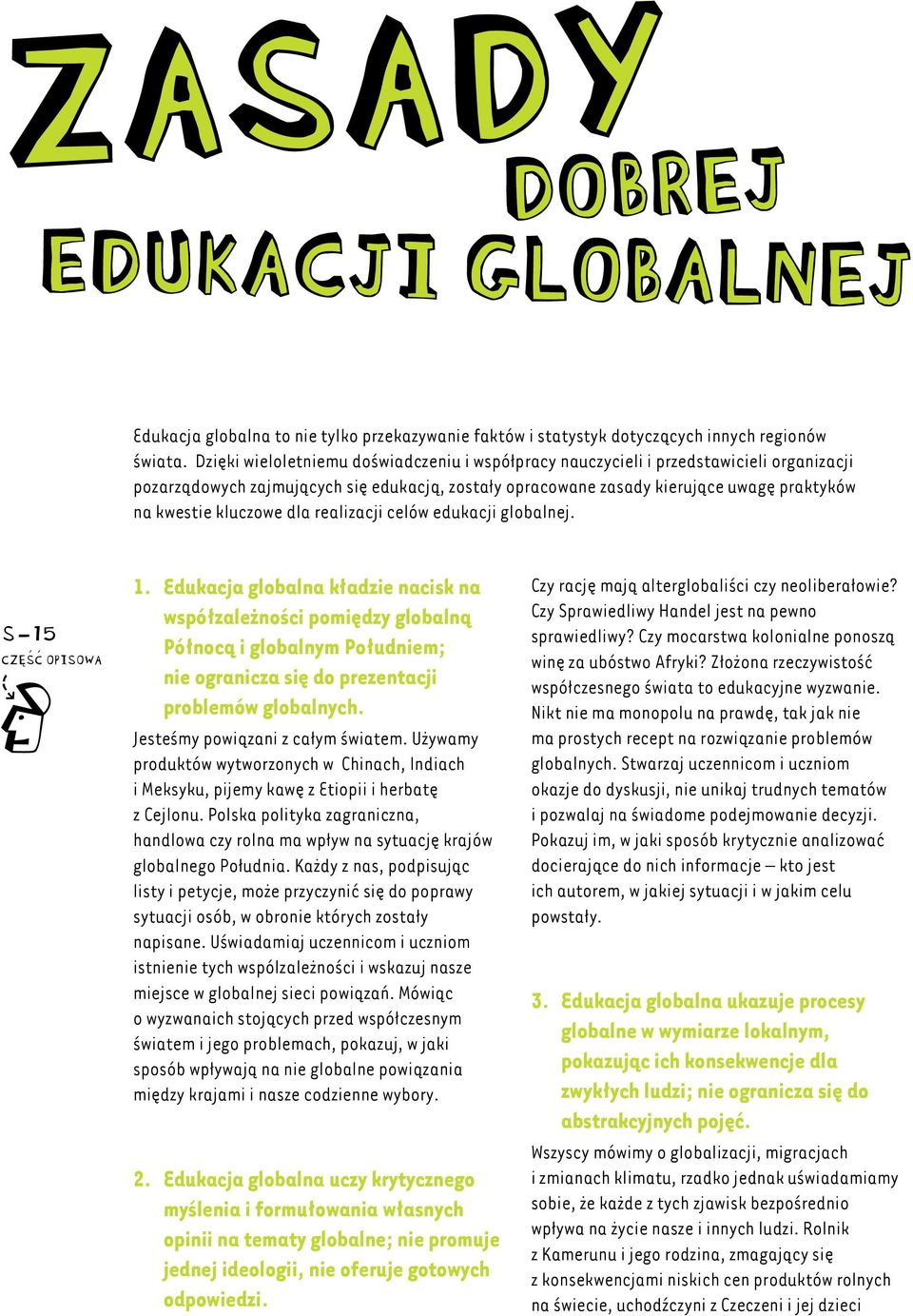 kluczowe dla realizacji celów edukacji globalnej. S 15 część opisowa 1.
