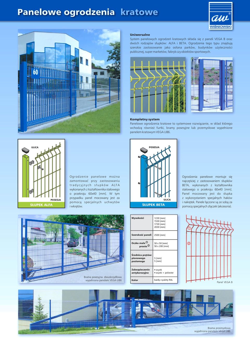 Kompletny system Panelowe ogrodzenia kratowe to systemowe rozwiązanie, w skład którego wchodzą również furtki, bramy posesyjne lub przemysłowe wypełnione panelem kratowym VEGA U86.