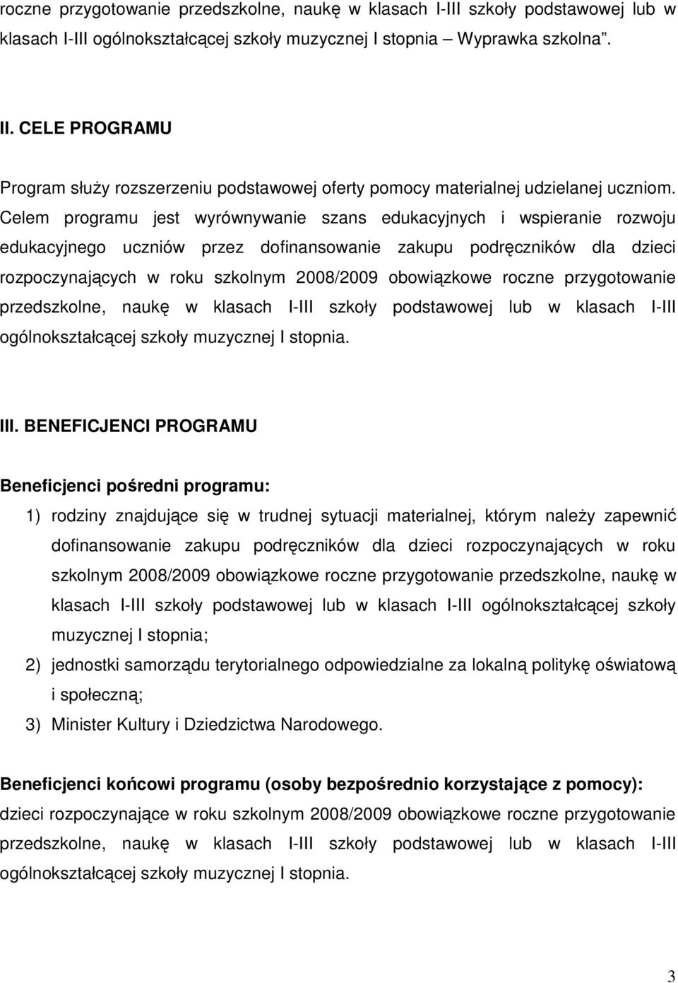 Celem programu jest wyrównywanie szans edukacyjnych i wspieranie rozwoju edukacyjnego uczniów przez dofinansowanie zakupu podręczników dla dzieci rozpoczynających w roku szkolnym 2008/2009