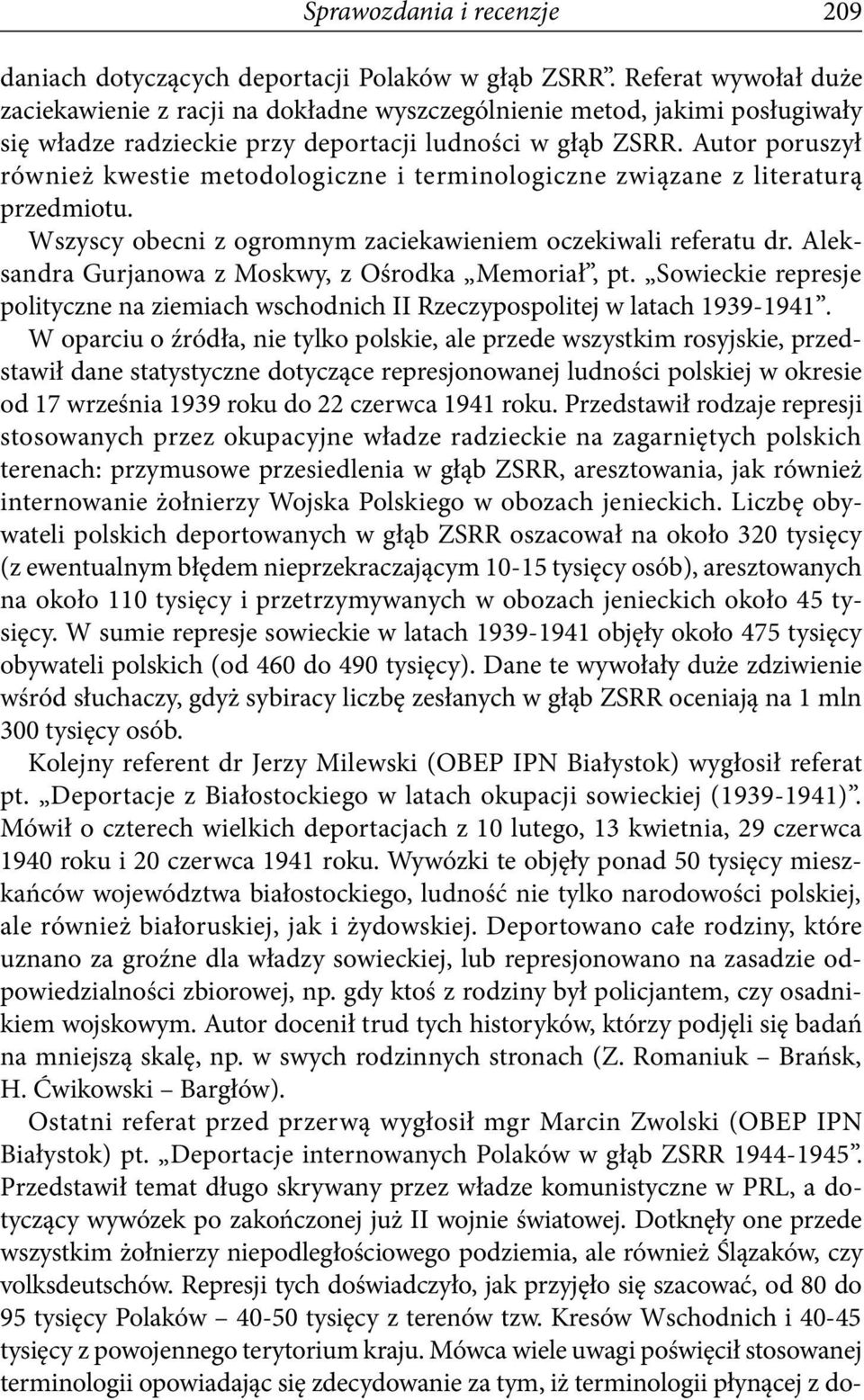 Autor poruszył również kwestie metodologiczne i terminologiczne związane z literaturą przedmiotu. Wszyscy obecni z ogromnym zaciekawieniem oczekiwali referatu dr.