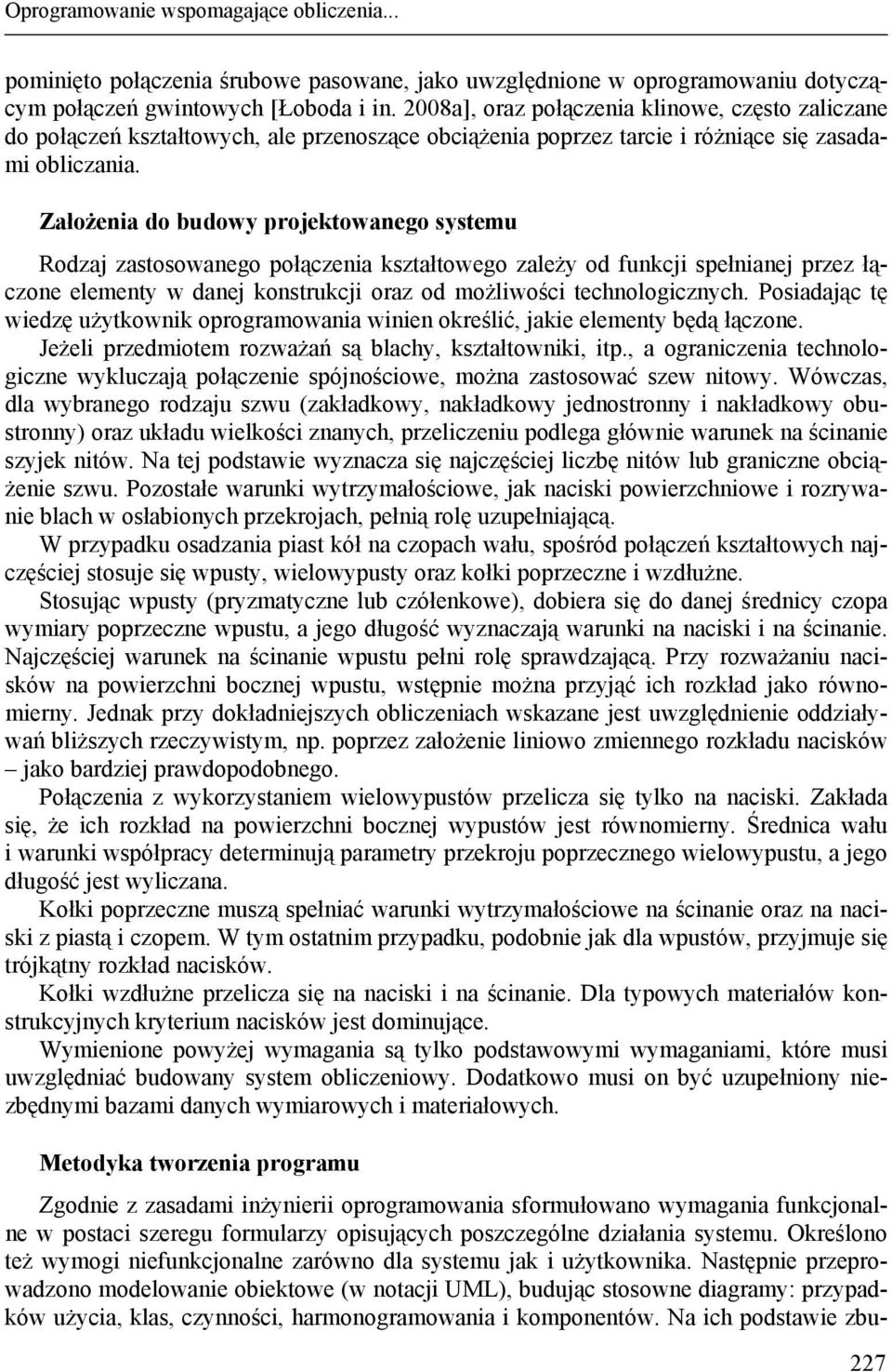 Założenia do budowy projektowanego systemu Rodzaj zastosowanego połączenia kształtowego zależy od funkcji spełnianej przez łączone elementy w danej konstrukcji oraz od możliwości technologicznych.