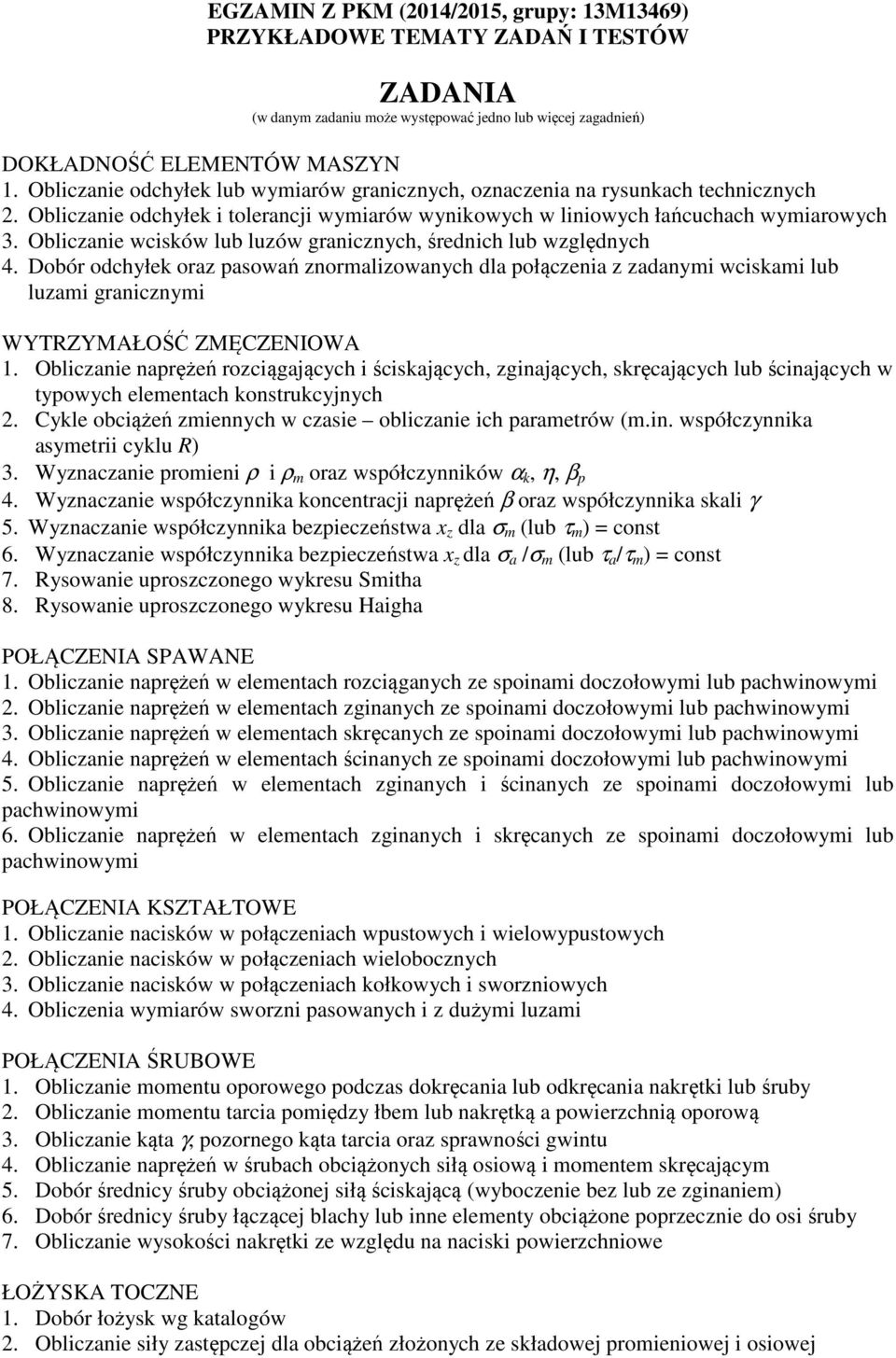 Obliczanie wcisków lub luzów granicznych, średnich lub względnych 4. Dobór odchyłek oraz pasowań znormalizowanych dla połączenia z zadanymi wciskami lub luzami granicznymi WYTRZYMAŁOŚĆ ZMĘCZENIOWA 1.