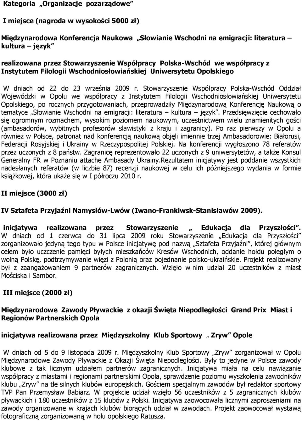 Stowarzyszenie Współpracy Polska-Wschód Oddział Wojewódzki w Opolu we współpracy z Instytutem Filologii Wschodniosłowiańskiej Uniwersytetu Opolskiego, po rocznych przygotowaniach, przeprowadziły