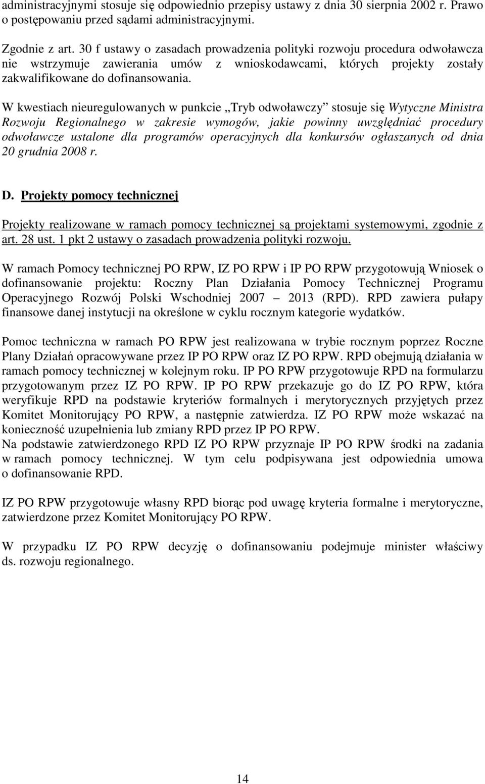 W kwestiach nieuregulowanych w punkcie Tryb odwoławczy stosuje się Wytyczne Ministra Rozwoju Regionalnego w zakresie wymogów, jakie powinny uwzględniać procedury odwoławcze ustalone dla programów