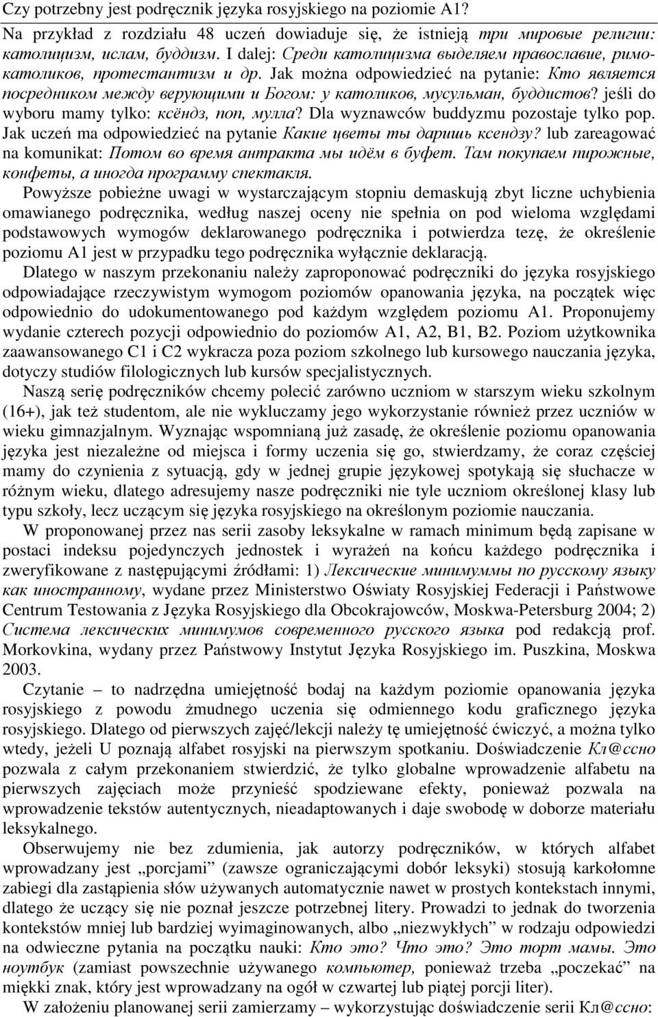 Jak można odpowiedzieć na pytanie: Кто является посредником между верующими и Богом: у католиков, мусульман, буддистов? jeśli do wyboru mamy tylko: ксёндз, поп, мулла?