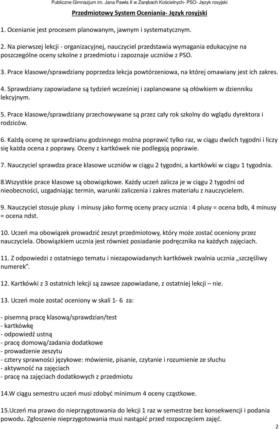 Prace klasowe/sprawdziany poprzedza lekcja powtórzeniowa, na której omawiany jest ich zakres. 4. Sprawdziany zapowiadane są tydzień wcześniej i zaplanowane są ołówkiem w dzienniku lekcyjnym. 5.