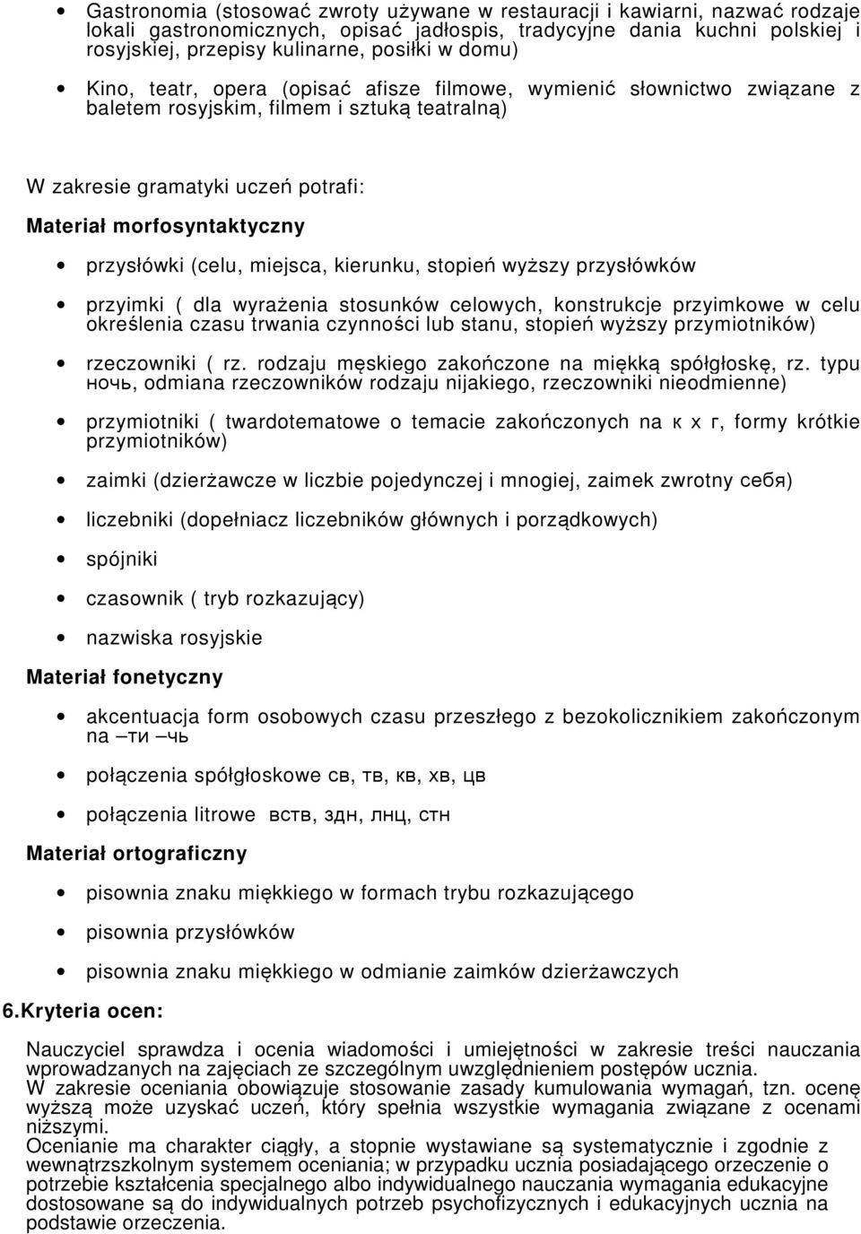 (celu, miejsca, kierunku, stopień wyższy przysłówków przyimki ( dla wyrażenia stosunków celowych, konstrukcje przyimkowe w celu określenia czasu trwania czynności lub stanu, stopień wyższy