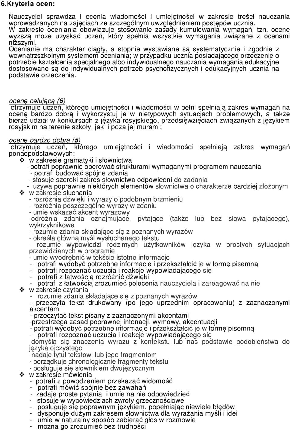 Ocenianie ma charakter ciągły, a stopnie wystawiane są systematycznie i zgodnie z wewnątrzszkolnym systemem oceniania; w przypadku ucznia posiadającego orzeczenie o potrzebie kształcenia specjalnego