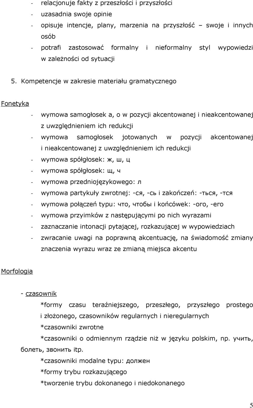 Kompetencje w zakresie materiału gramatycznego Fonetyka - wymowa samogłosek a, o w pozycji akcentowanej i nieakcentowanej z uwzględnieniem ich redukcji - wymowa samogłosek jotowanych w pozycji