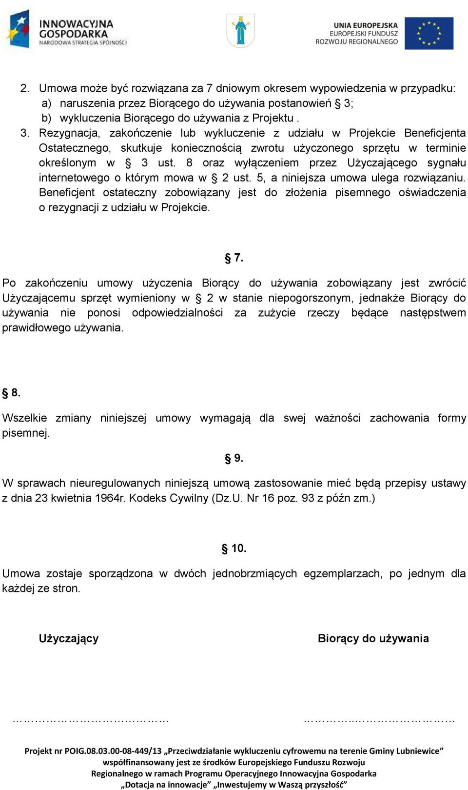 Rezygnacja, zakończenie lub wykluczenie z udziału w Projekcie Beneficjenta Ostatecznego, skutkuje koniecznością zwrotu użyczonego sprzętu w terminie określonym w 3 ust.