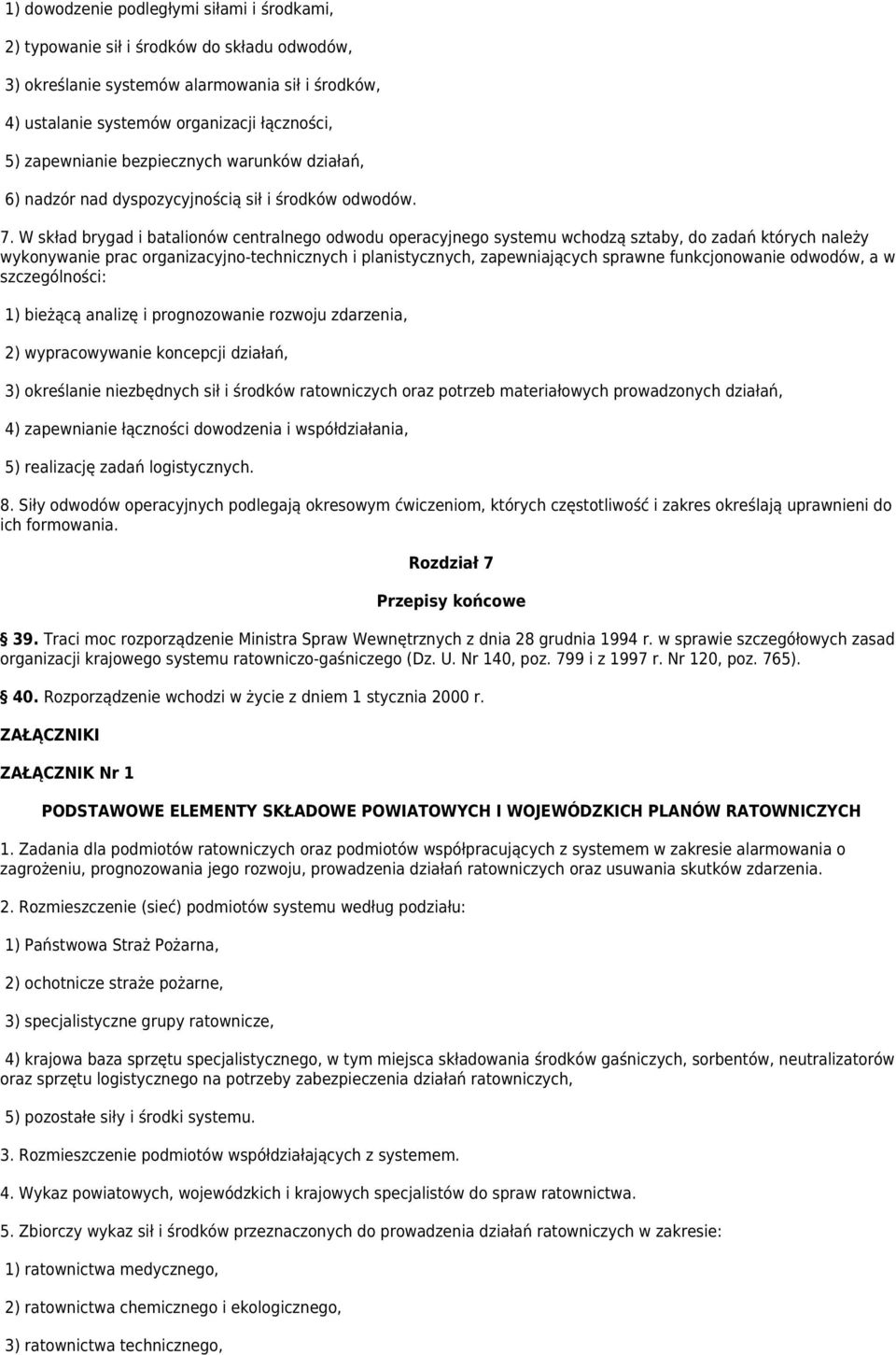 W skład brygad i batalionów centralnego odwodu operacyjnego systemu wchodzą sztaby, do zadań których należy wykonywanie prac organizacyjno-technicznych i planistycznych, zapewniających sprawne