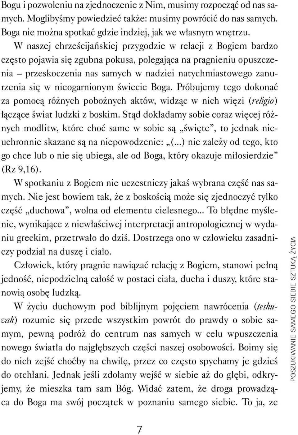 się w nieogarnionym świecie Boga. Próbujemy tego dokonać za pomocą różnych pobożnych aktów, widząc w nich więzi (religio) łączące świat ludzki z boskim.