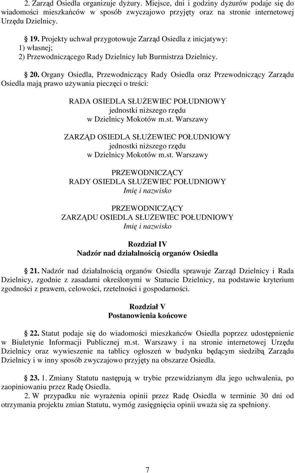 Organy Osiedla, Przewodniczący Rady Osiedla oraz Przewodniczący Zarządu Osiedla mają prawo używania pieczęci o treści: RADA OSIEDLA SŁUŻEWIEC POŁUDNIOWY jednostki niższego rzędu w Dzielnicy Mokotów m.