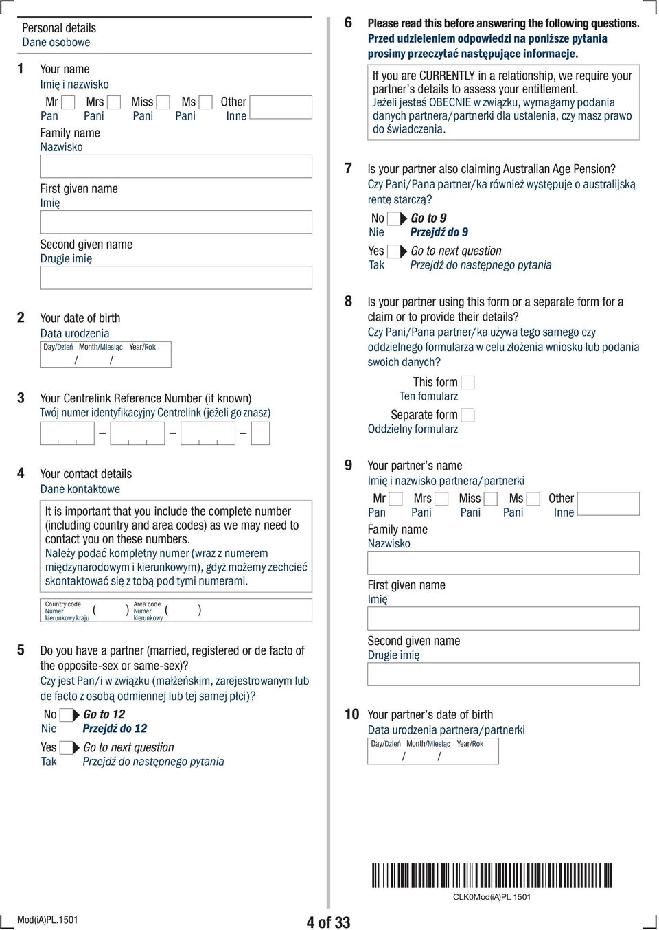 If you are CURRENTLY in a relationship, we require your partner s details to assess your entitlement.