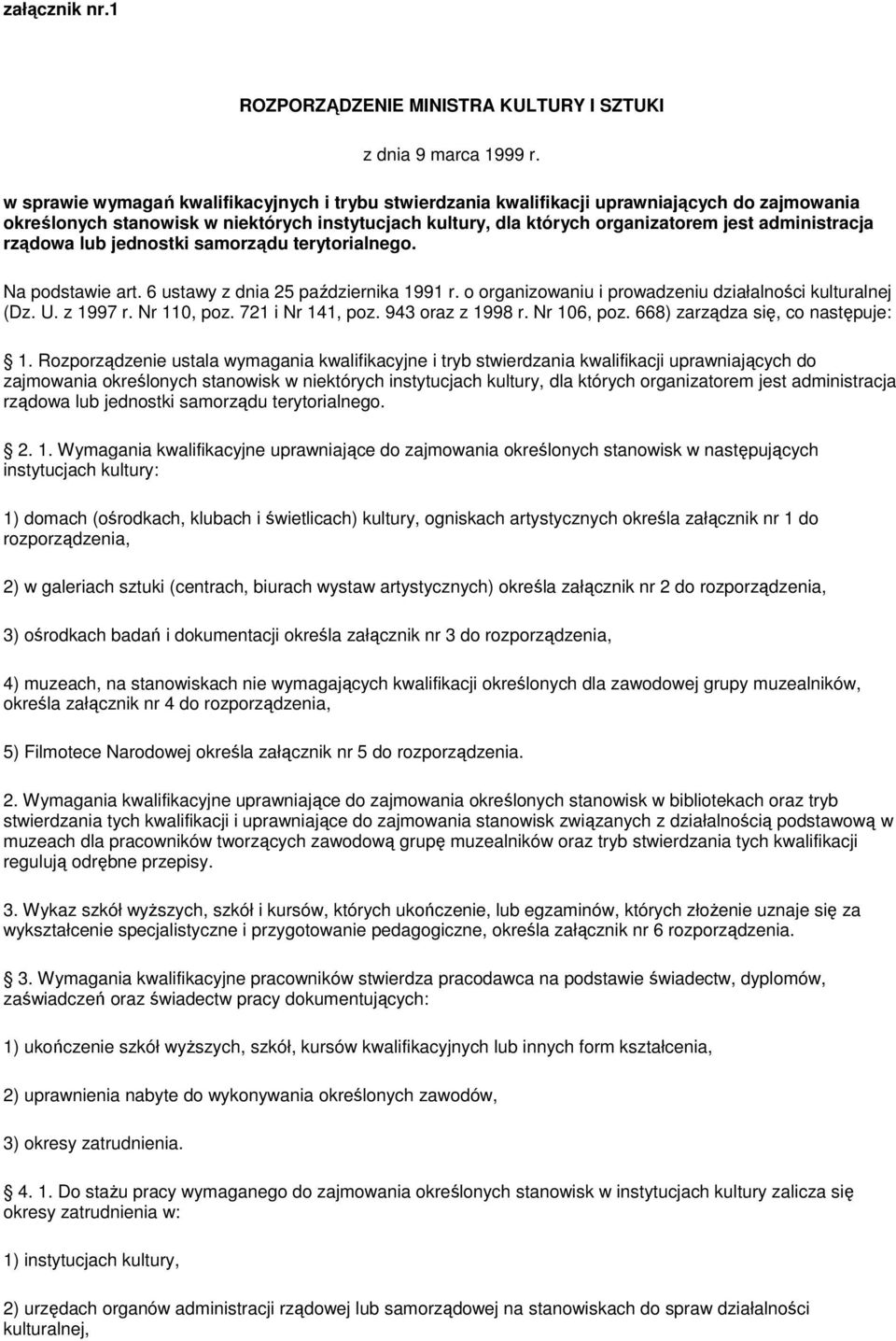 rządowa lub jednostki samorządu terytorialnego. Na podstawie art. 6 ustawy z dnia 25 października 1991 r. o organizowaniu i prowadzeniu działalności kulturalnej (Dz. U. z 1997 r. Nr 110, poz.