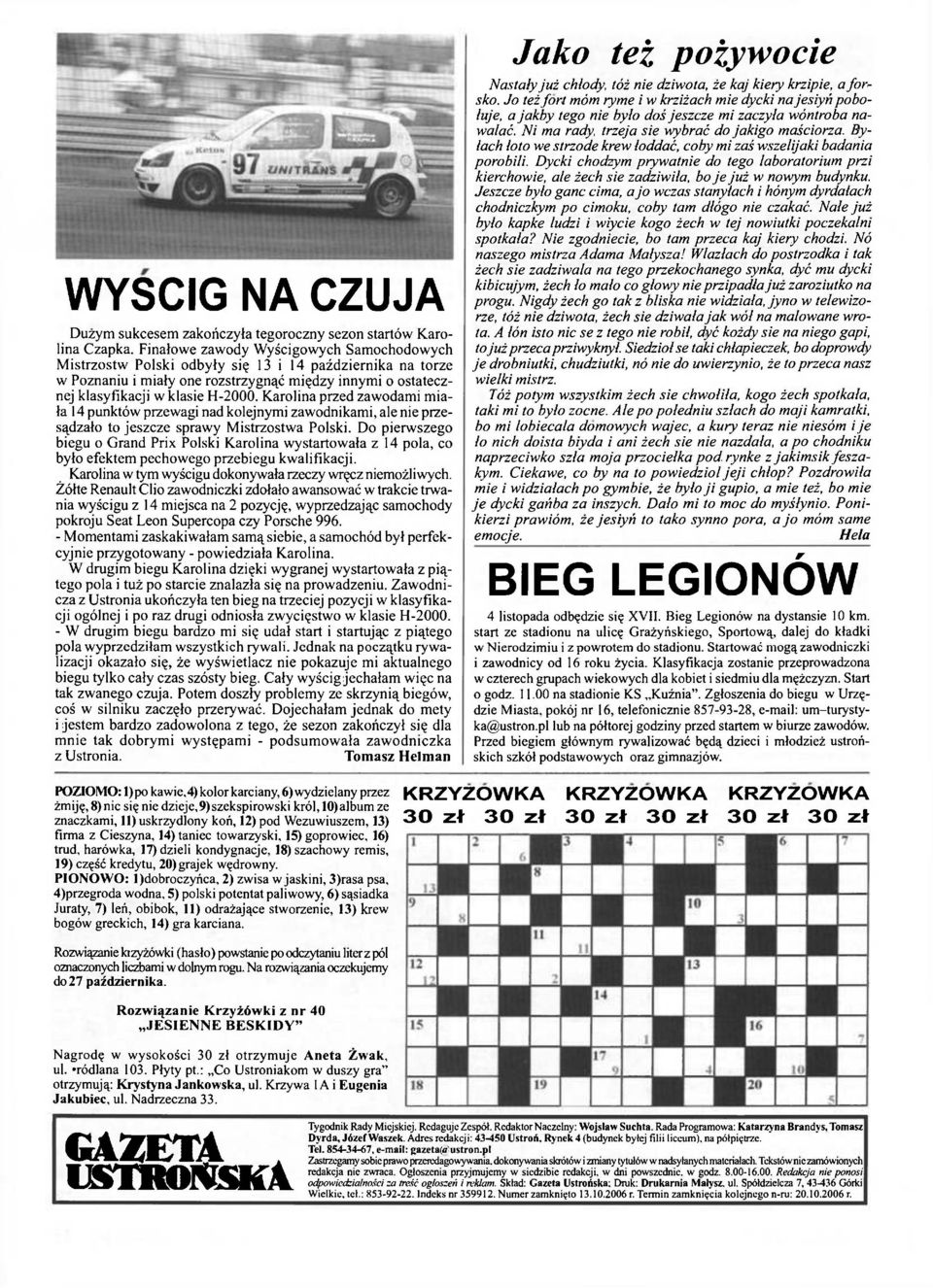 Karolina przed zawodami miała 14 punktów przewagi nad kolejnymi zawodnikami, ale nie przesądzało to jeszcze sprawy Mistrzostwa Polski.