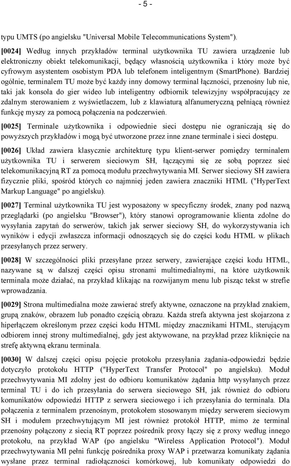 lub telefonem inteligentnym (SmartPhone).