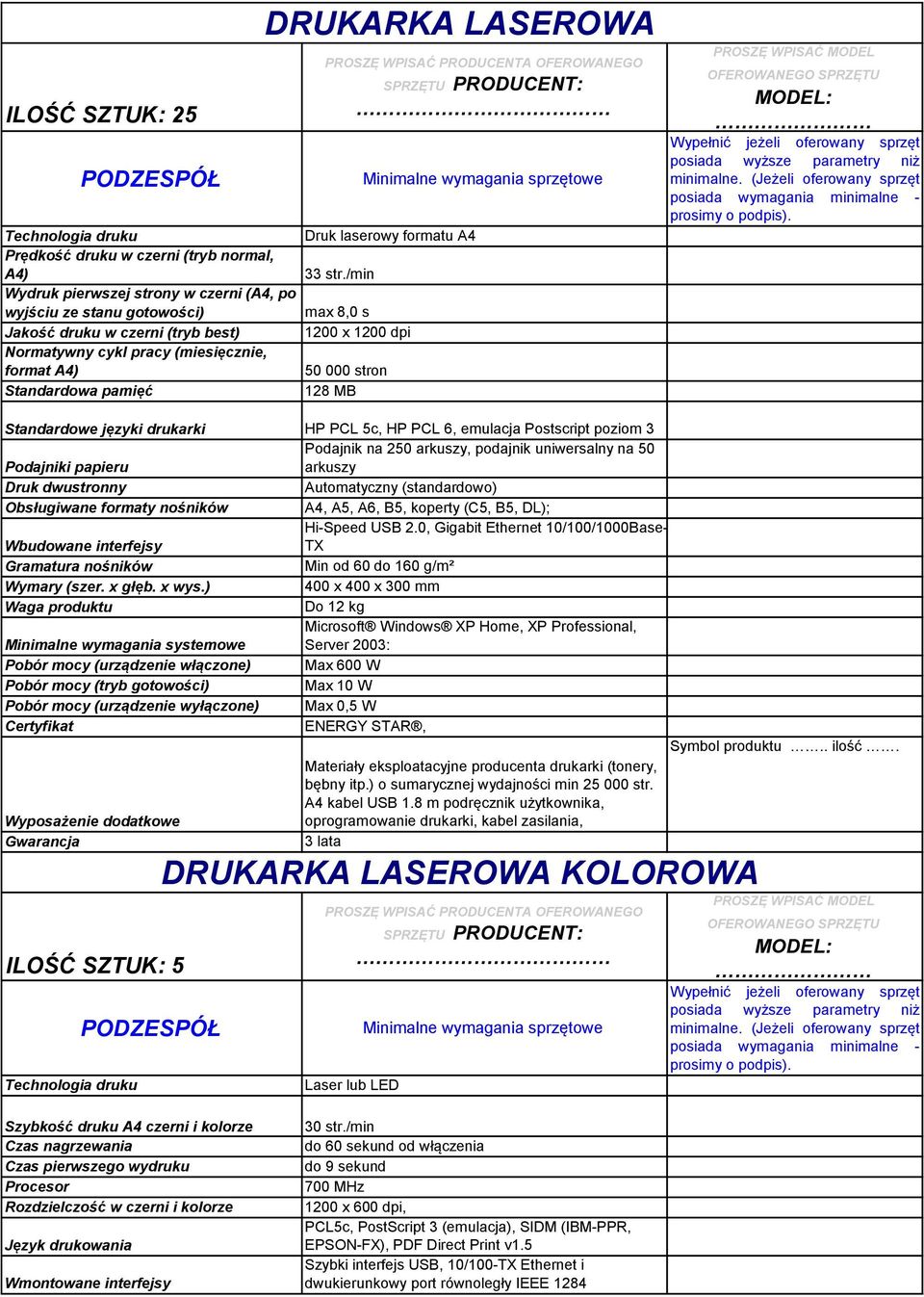 pamięć 128 MB Standardowe języki drukarki HP PCL 5c, HP PCL 6, emulacja Postscript poziom 3 Podajnik na 250 arkuszy, podajnik uniwersalny na 50 Podajniki papieru arkuszy Druk dwustronny Automatyczny