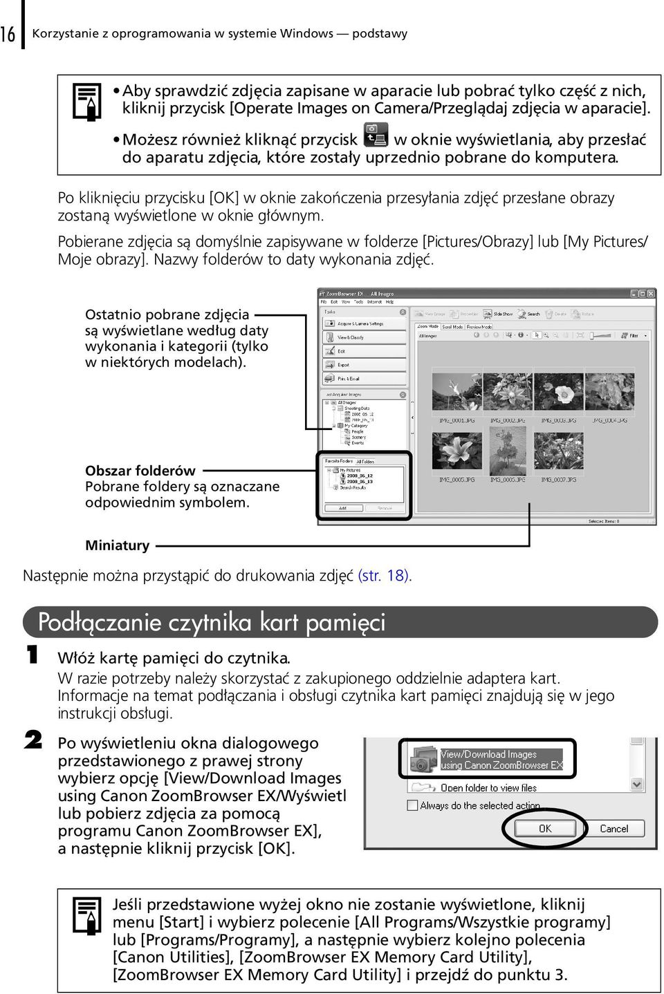 Po kliknięciu przycisku [OK] w oknie zakończenia przesyłania zdjęć przesłane obrazy zostaną wyświetlone w oknie głównym.