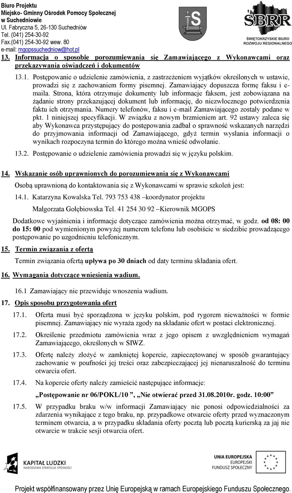 Strona, która otrzymuje dokumenty lub informacje faksem, jest zobowiązana na żądanie strony przekazującej dokument lub informację, do niezwłocznego potwierdzenia faktu ich otrzymania.