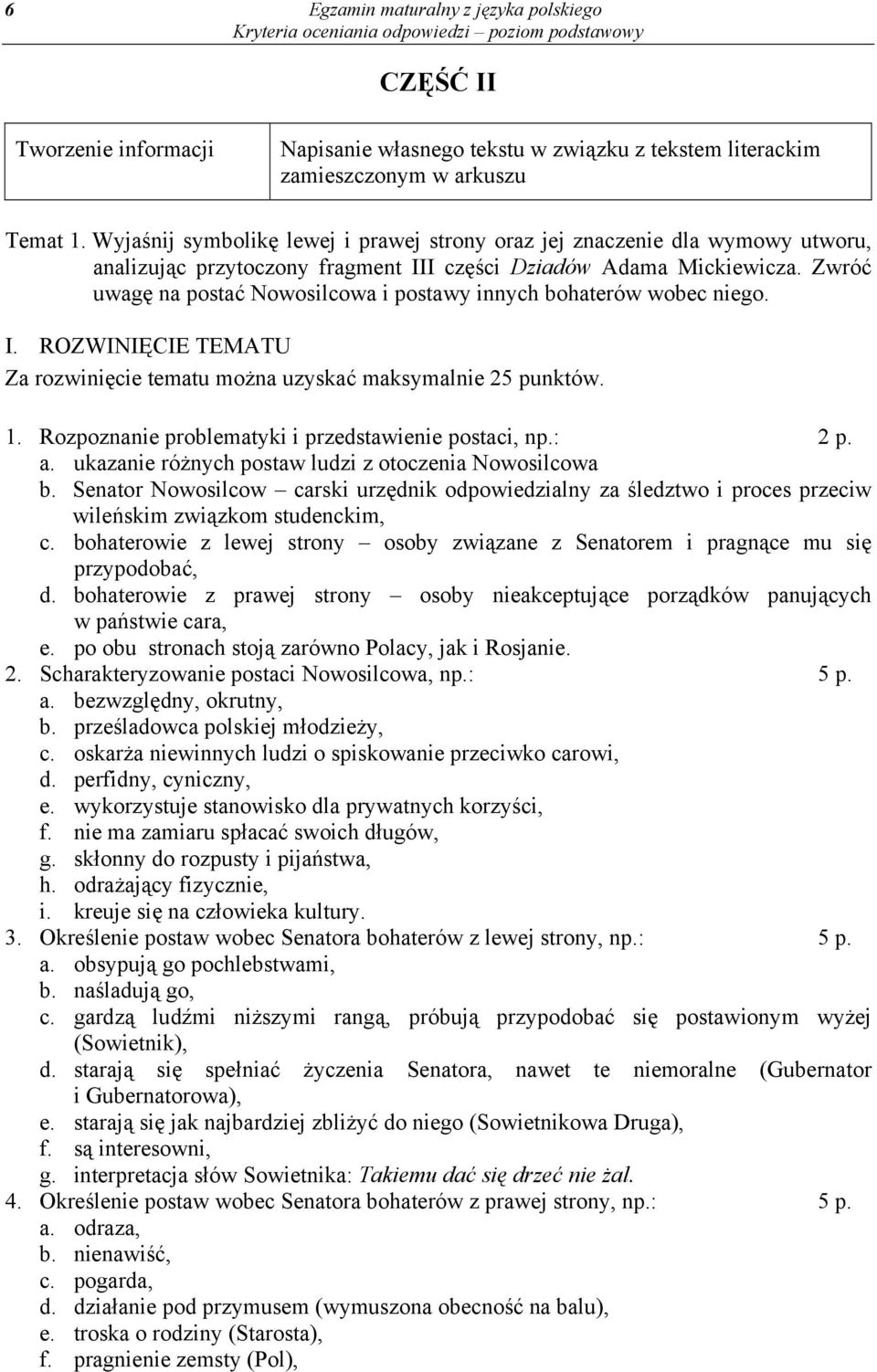Zwróć uwagę na postać Nowosilcowa i postawy innych bohaterów wobec niego. I. ROZWINIĘCIE TEMATU Za rozwinięcie tematu można uzyskać maksymalnie 25 punktów. 1.