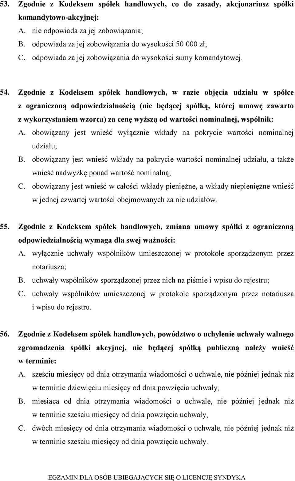 Zgodnie z Kodeksem spółek handlowych, w razie objęcia udziału w spółce z ograniczoną odpowiedzialnością (nie będącej spółką, której umowę zawarto z wykorzystaniem wzorca) za cenę wyższą od wartości