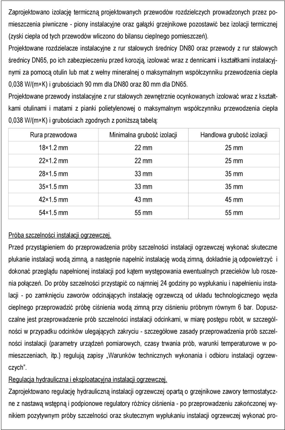 Projektowane rozdzielacze instalacyjne z rur stalowych średnicy DN80 oraz przewody z rur stalowych średnicy DN65, po ich zabezpieczeniu przed korozją, izolować wraz z dennicami i kształtkami