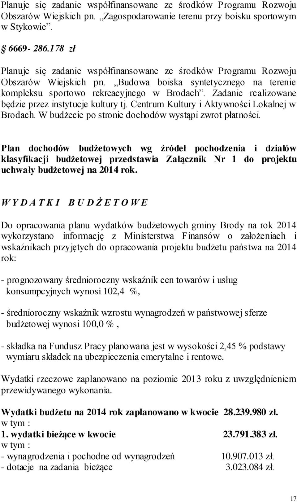 Zadanie realizowane będzie przez instytucje kultury tj. Centrum Kultury i Aktywności Lokalnej w Brodach. W budżecie po stronie dochodów wystąpi zwrot płatności.