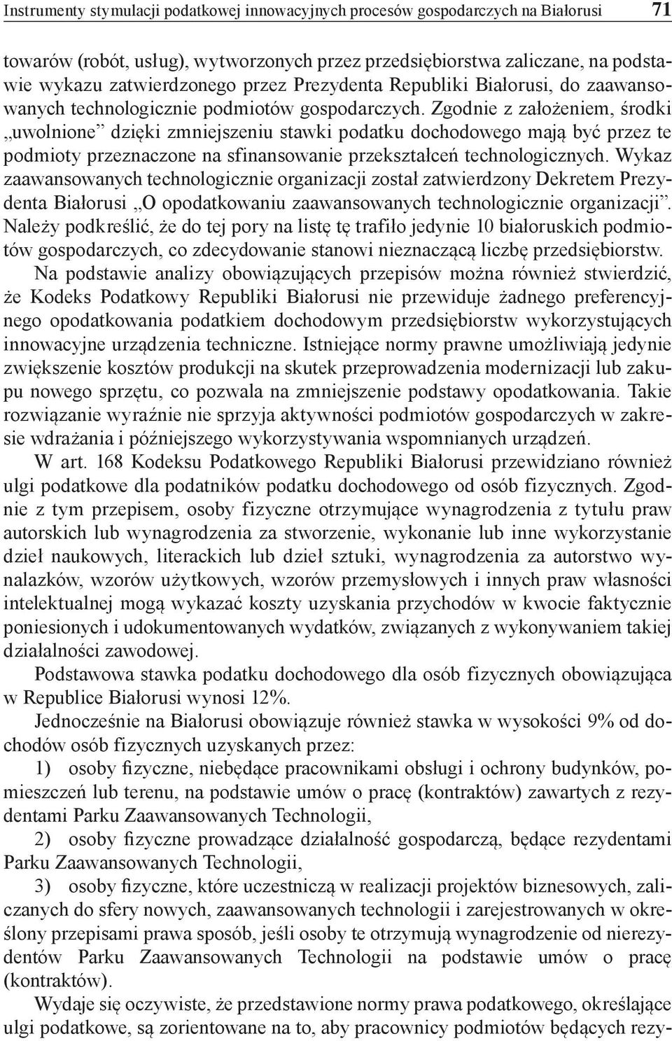 Zgodnie z założeniem, środki uwolnione dzięki zmniejszeniu stawki podatku dochodowego mają być przez te podmioty przeznaczone na sfinansowanie przekształceń technologicznych.