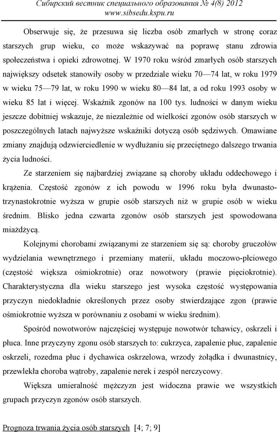 85 lat i więcej. Wskaźnik zgonów na 100 tys.