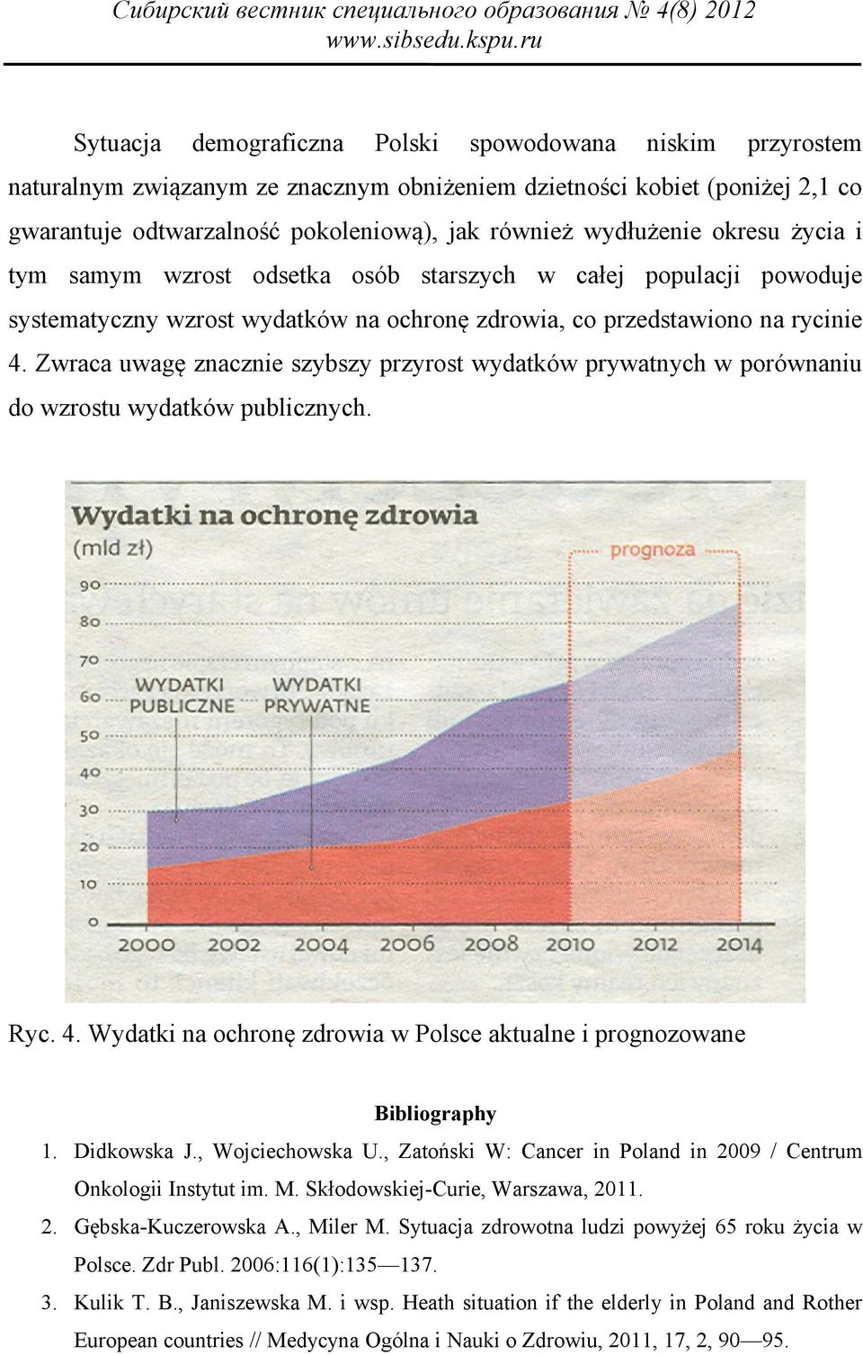 Zwraca uwagę znacznie szybszy przyrost wydatków prywatnych w porównaniu do wzrostu wydatków publicznych. Ryc. 4. Wydatki na ochronę zdrowia w Polsce aktualne i prognozowane Bibliography 1.