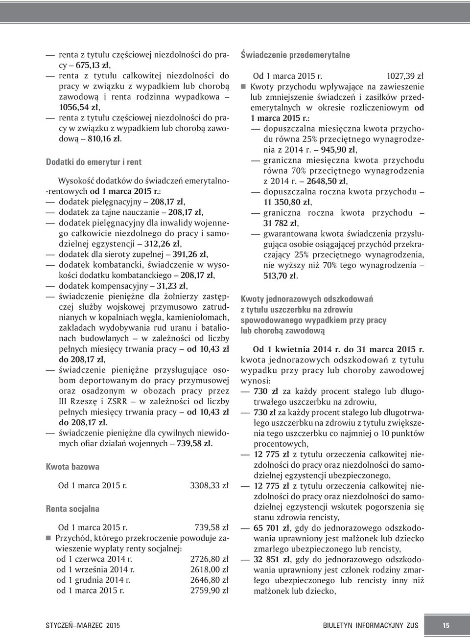 : dodatek pielęgnacyjny 208,17 zł, dodatek za tajne nauczanie 208,17 zł, dodatek pielęgnacyjny dla inwalidy wojennego całkowicie niezdolnego do pracy i samodzielnej egzystencji 312,26 zł, dodatek dla