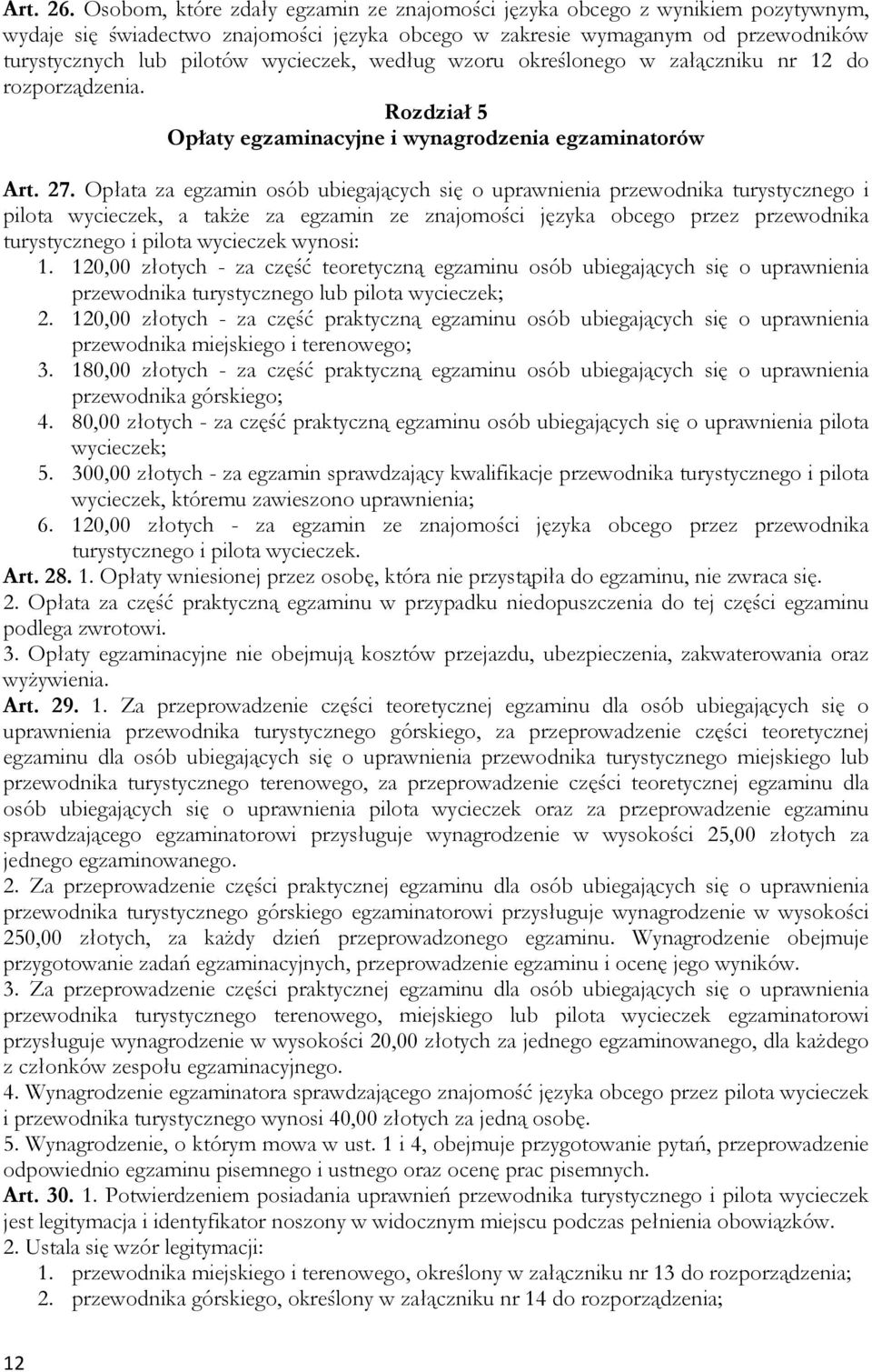 według wzoru określonego w załączniku nr 12 do rozporządzenia. Rozdział 5 Opłaty egzaminacyjne i wynagrodzenia egzaminatorów Art. 27.